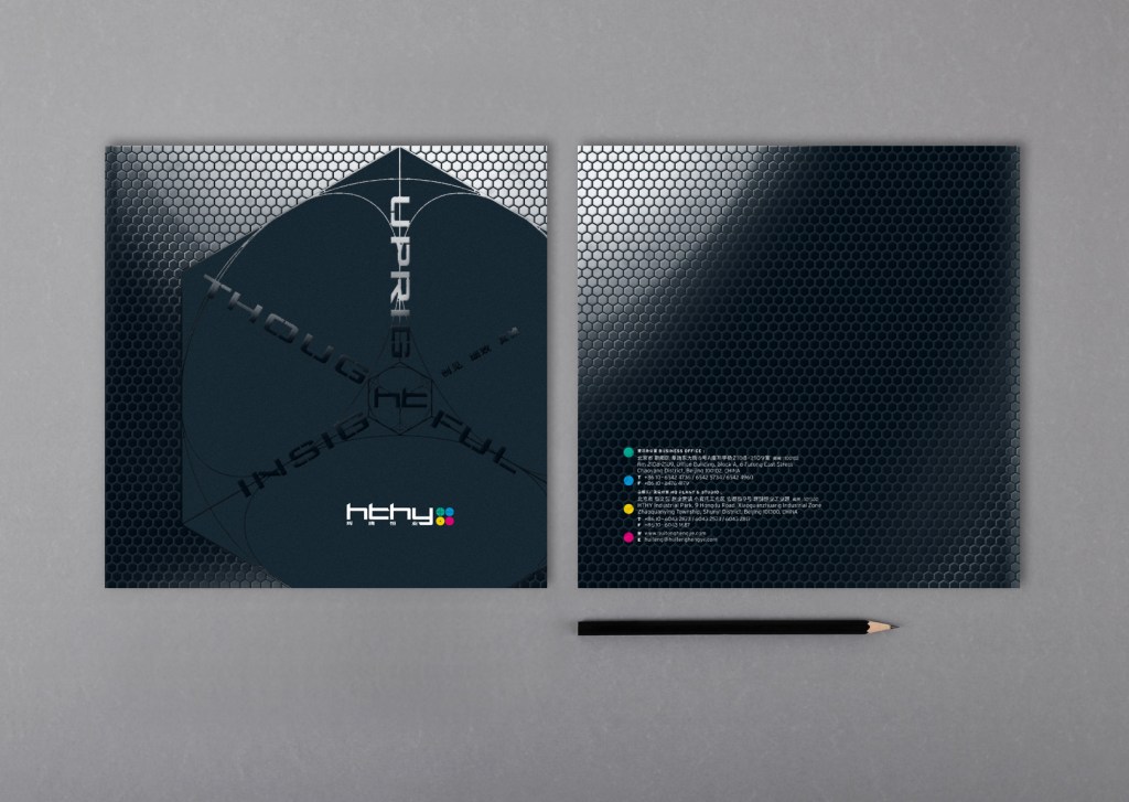 Protected: Brand Book Concept & Design : : Leading Retail Renovation&nbsp;Brand