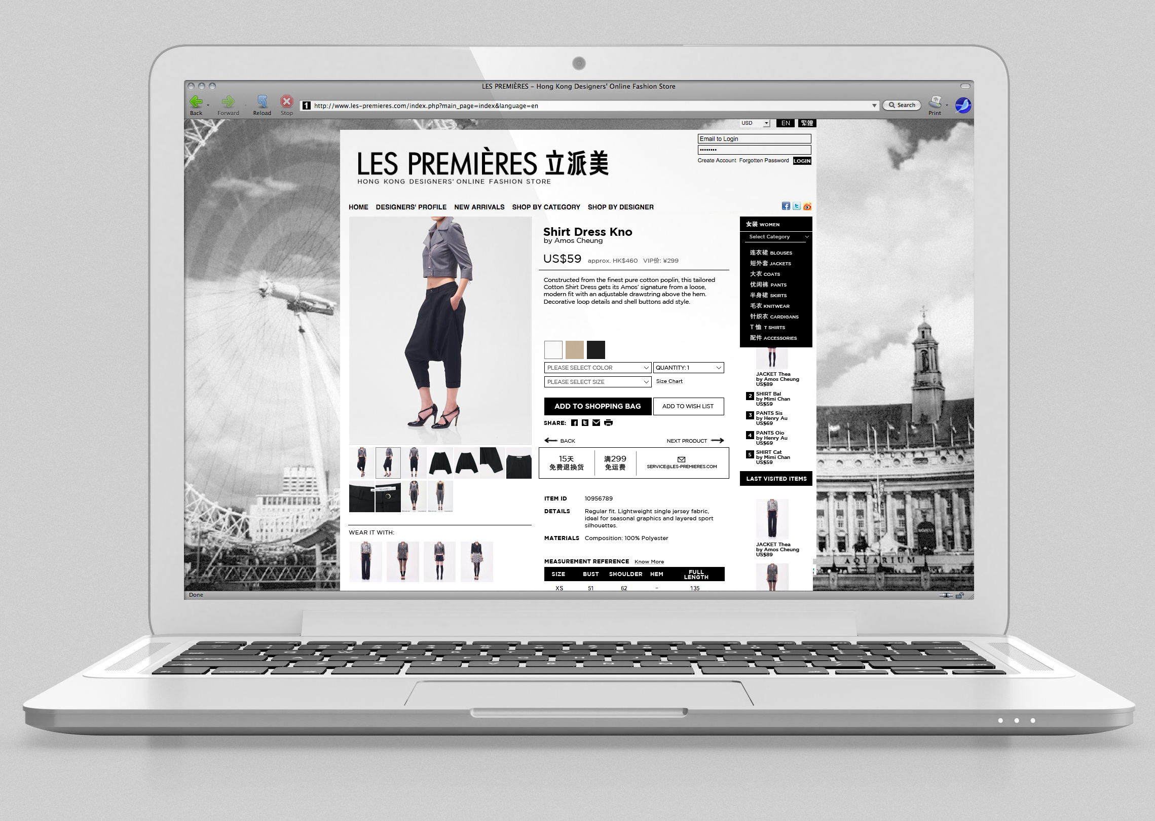 Les Premières official eShop launch season : : Individual merchandise