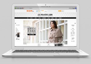 Fashion Online Brand based in Hong Kong and Dongguan :: Taobao eShop revamp 2nd season version