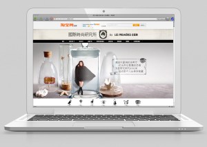 Fashion Online Brand based in Hong Kong and Dongguan :: Taobao eShop 3rd season version