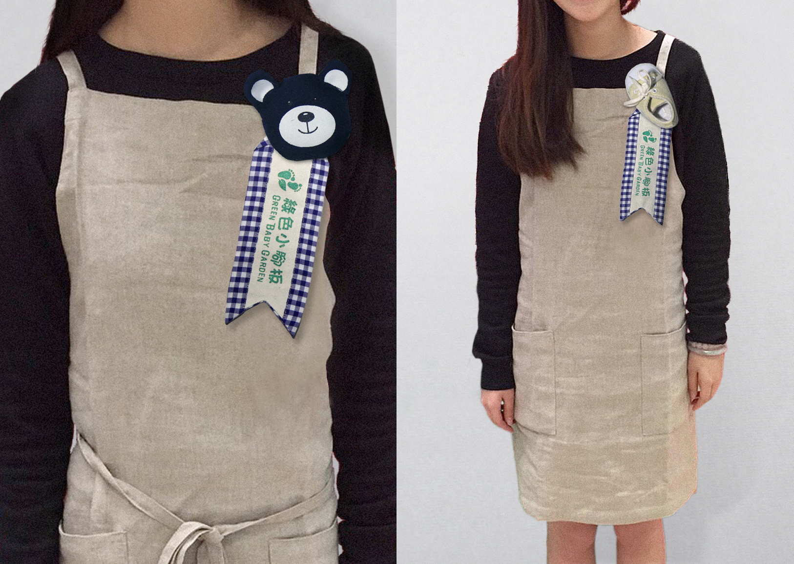 Green Baby Garden upcycling uniform apron with identity brooch