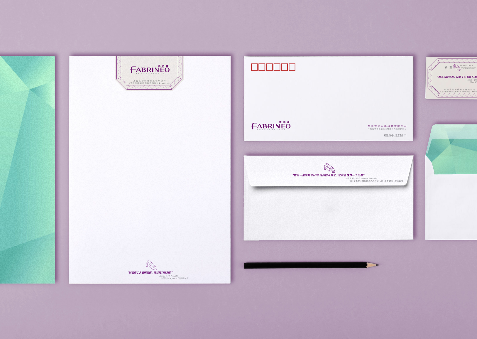 Fabrineo stationery