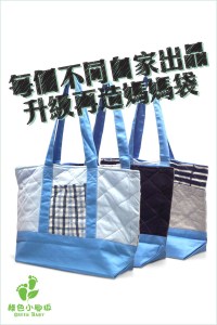 poster "uniqueness of each parent bag" | Green Baby Garden :: Launch Promotion Campaign