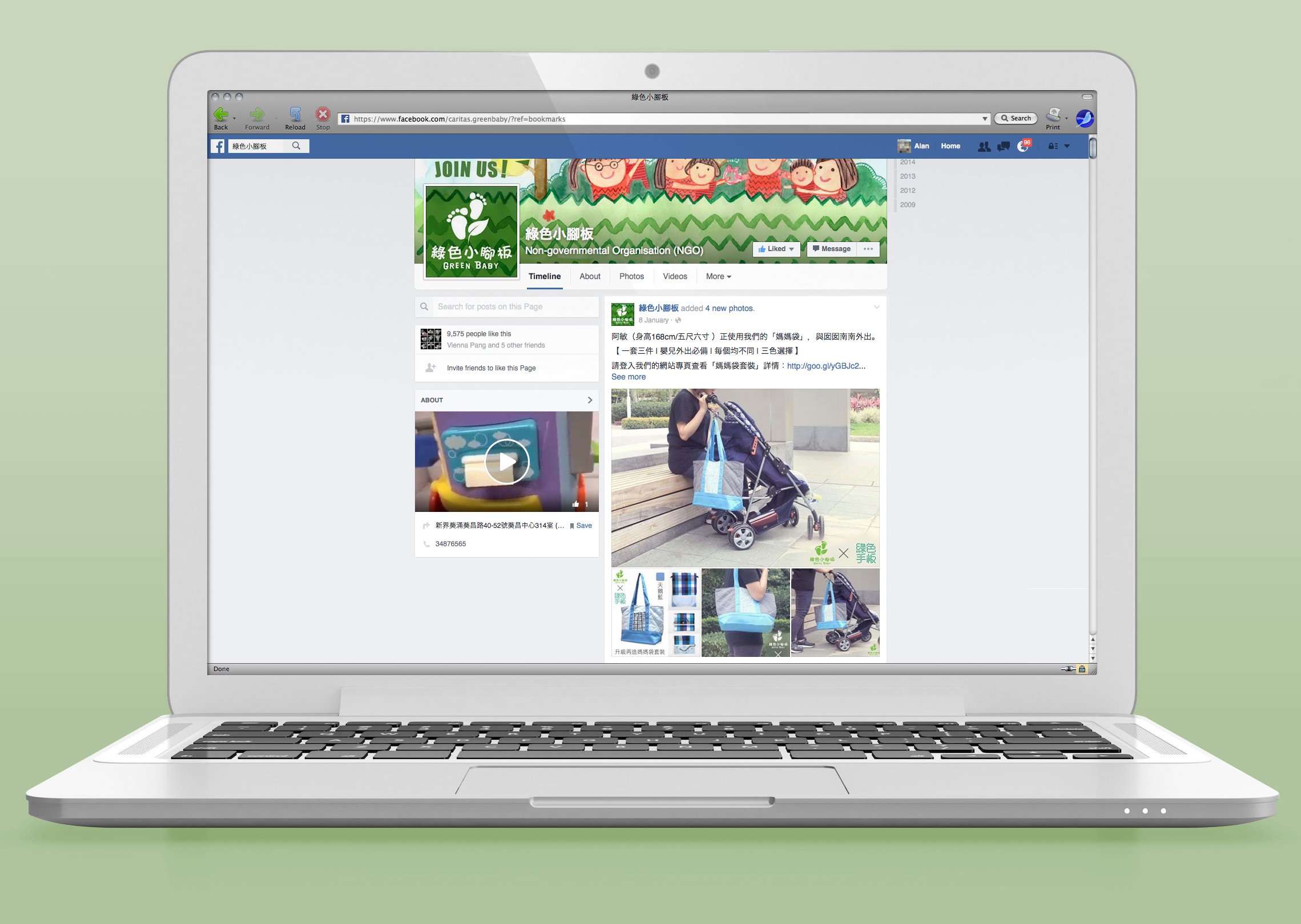 Green Baby Garden upcycling facebook post :: Outdoor use with stroller post