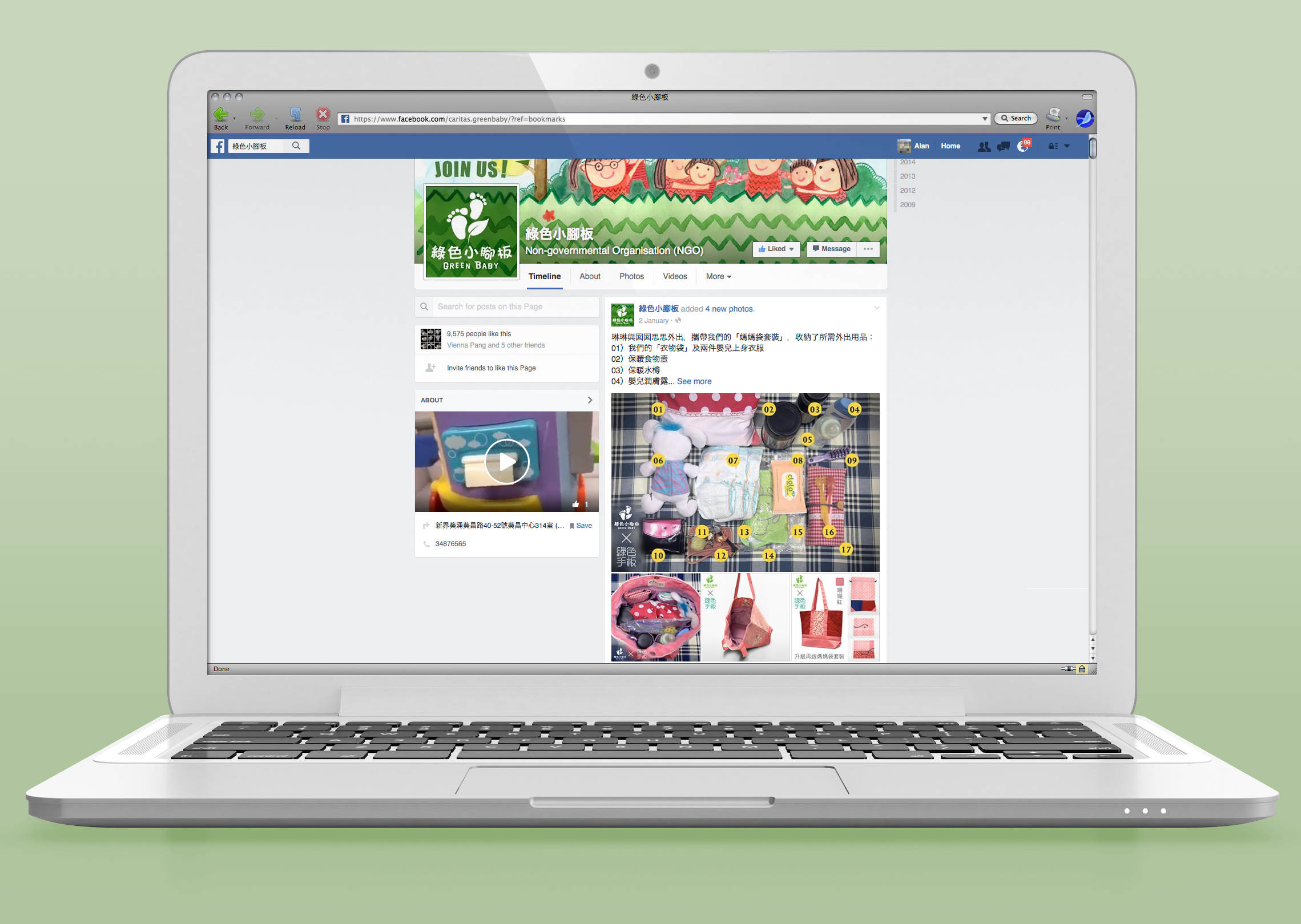 Green Baby Garden upcycling facebook post :: Capacity post