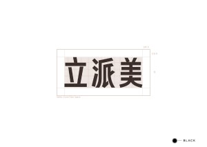 Fashion Online Brand based in Hong Kong and Dongguan :: brand identity visual identity :: Chinese logo on white with construction grids