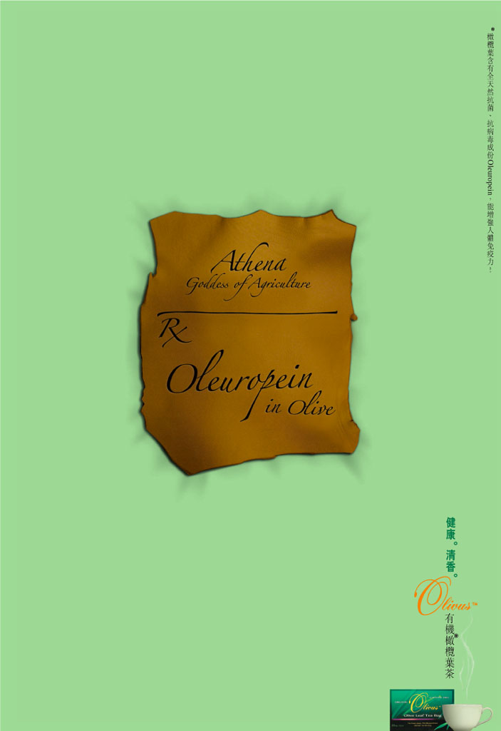 Olivius Olive Leaf Tea