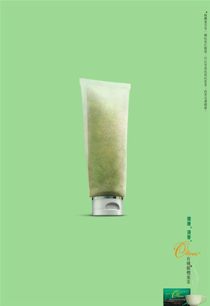 Olivius Olive Leaf Tea