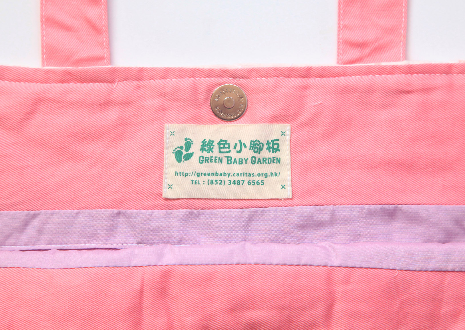 Green Baby Gaden :: packaging labels