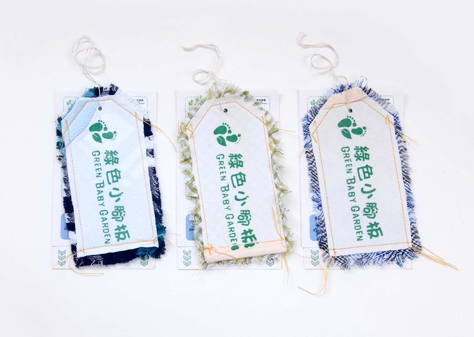 Green Baby Gaden :: upcycling packaging