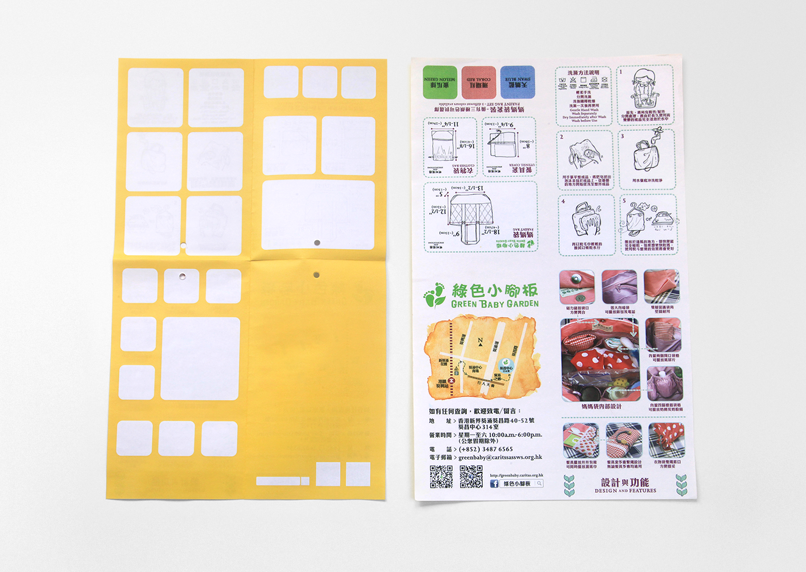 Green Baby Gaden :: upcycling packaging