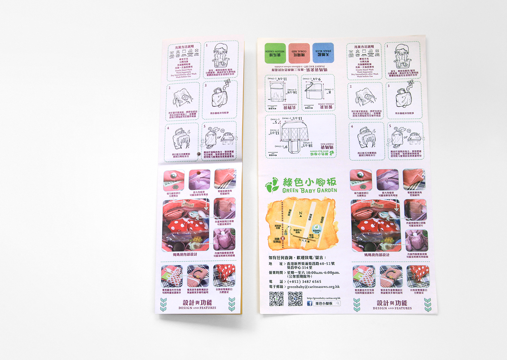 Green Baby Gaden :: upcycling packaging