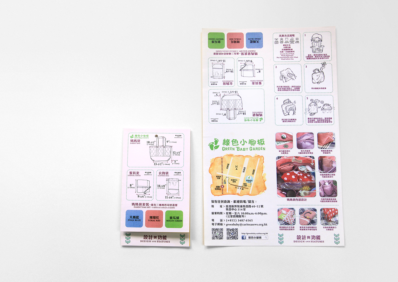 Green Baby Gaden :: upcycling packaging