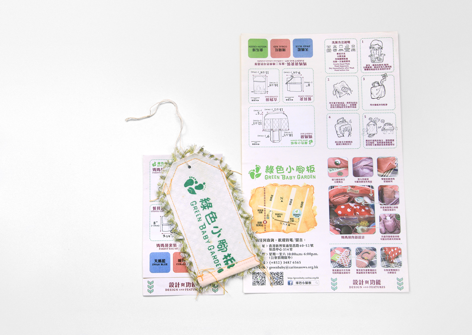 Green Baby Gaden :: upcycling packaging