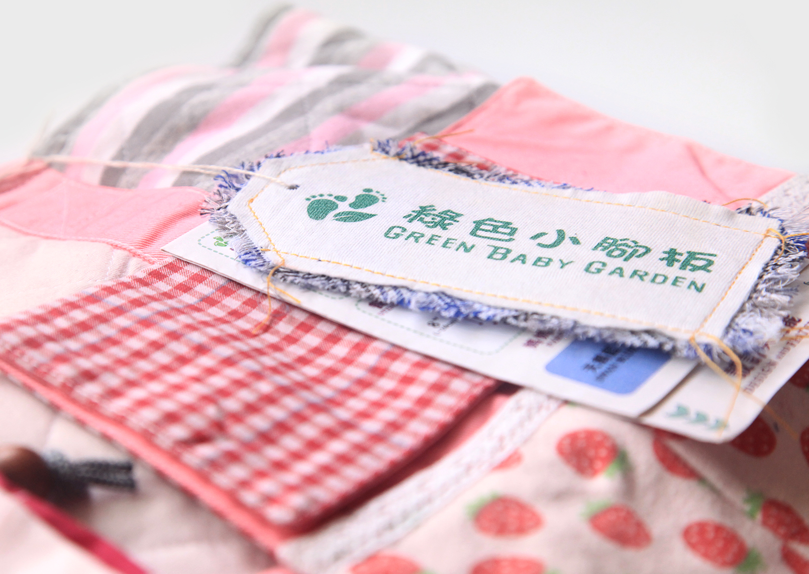 Green Baby Gaden :: upcycling packaging