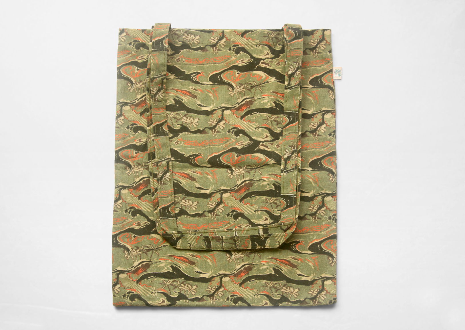 Green Hands :: labels