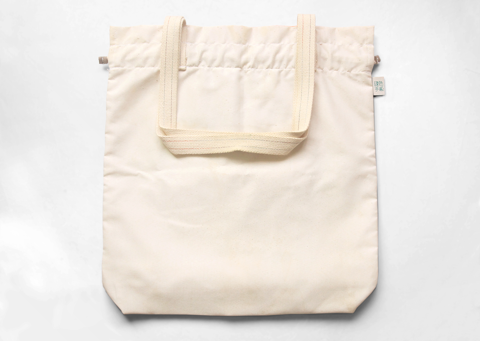 Green Hands :: labels