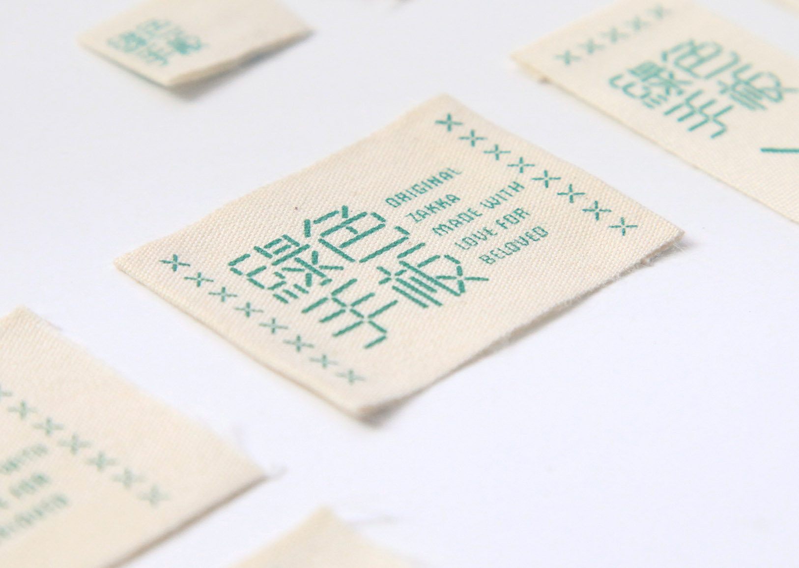 close up view, horizontal version of full logo printed front woven label | Upcycling DIY Merchandises Brand– Green Hands :: brand identity design