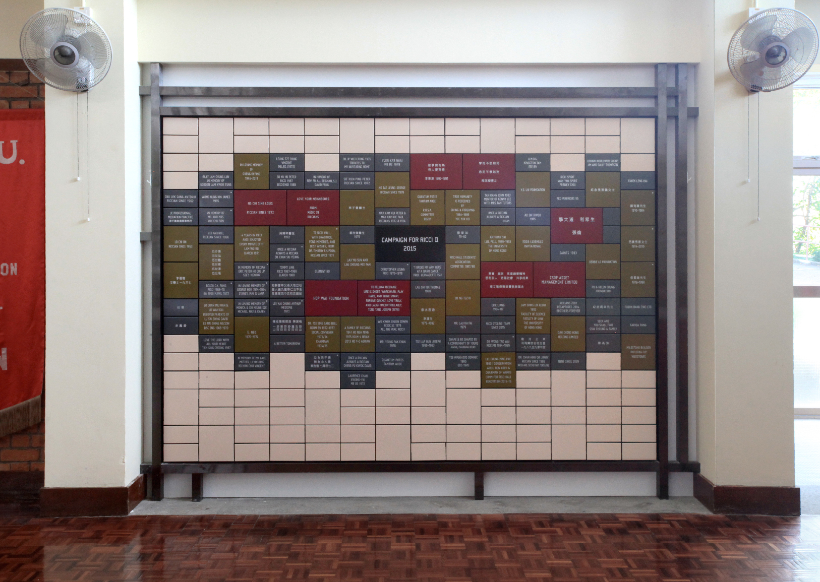 Ricci Hall :: new signage design