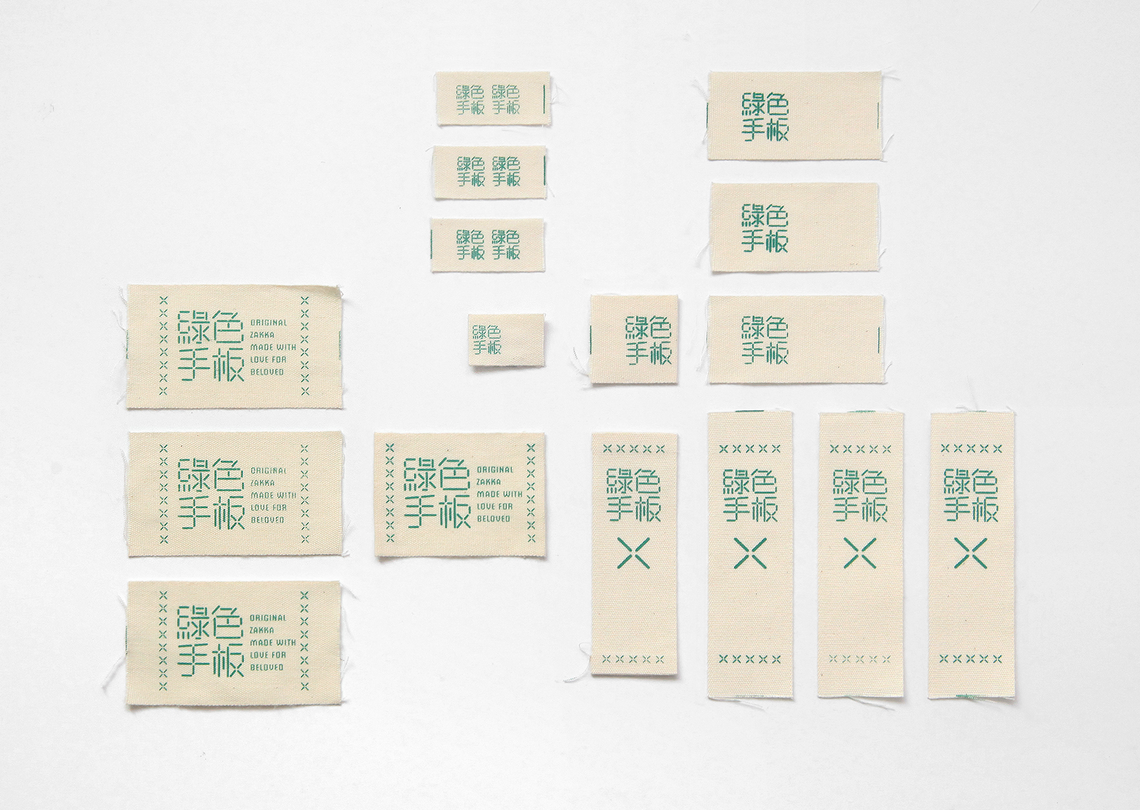 top view, all designed printed woven tag label for all-times usage on different kind of merchandises | Upcycling DIY Merchandises Brand - Green Hands :: holistic packaging design