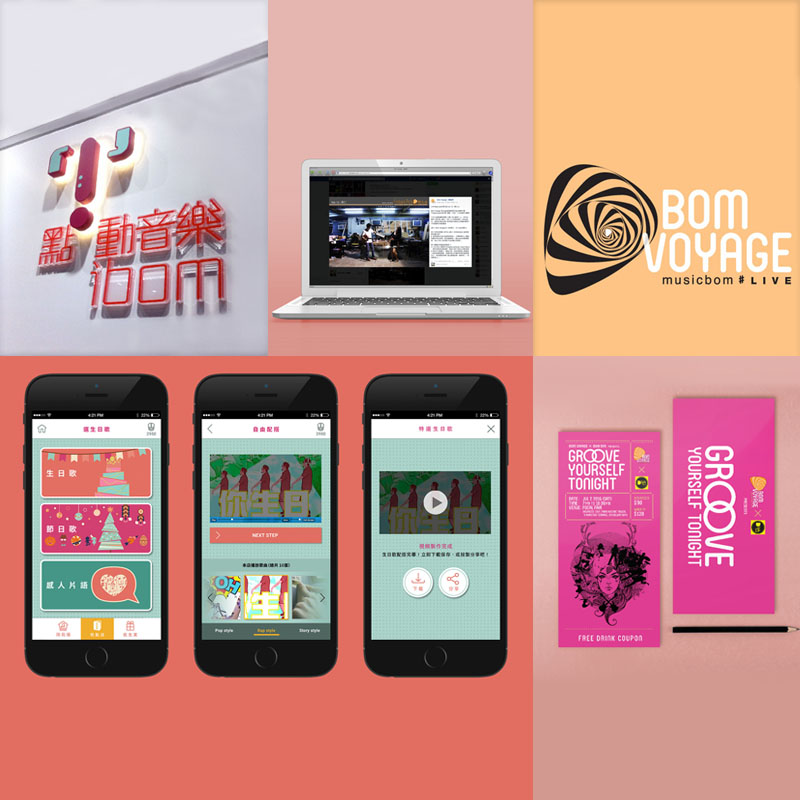 feature pic | category of Retaining Creative Consultancy services | Drezier Communications is an edgy yet savvy branding and design studio in Hong Kong that dedicates to holistic branding and communication arts 香港設計工作室